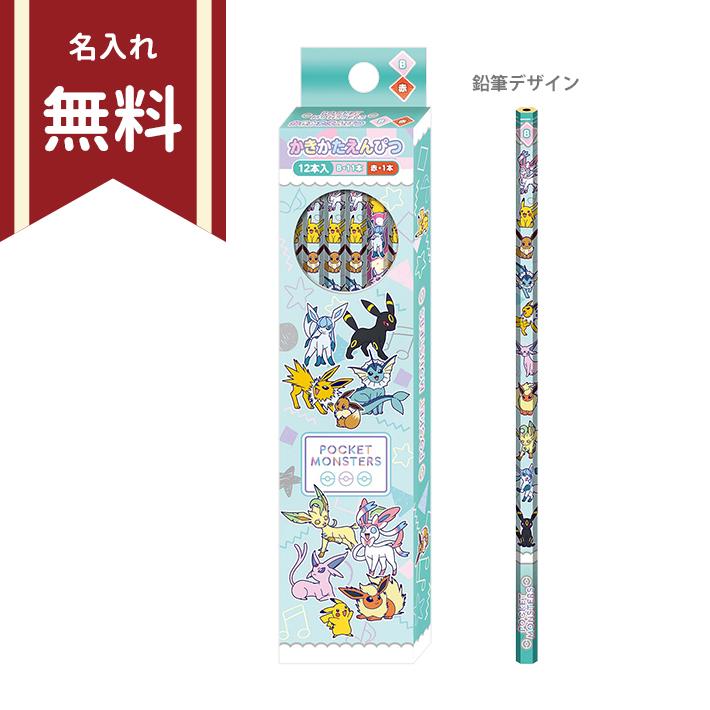 Pokemon ポケモン かきかた鉛筆 B 六角軸 12本組 赤鉛筆1本入り Pokemon ポケモン かきかた鉛筆 B 六角軸 12本組 赤鉛筆1本入り