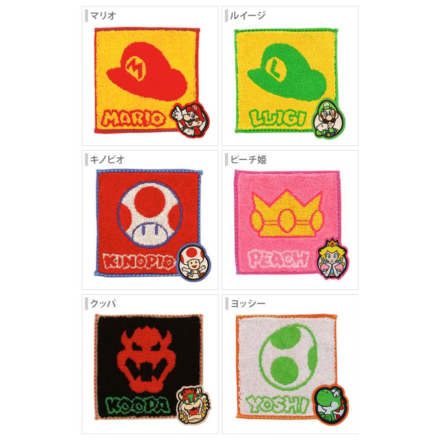 マリオ6点セット+おまけ マクドナルド】スーパーマリオのハッピーセット4種類集めてみた