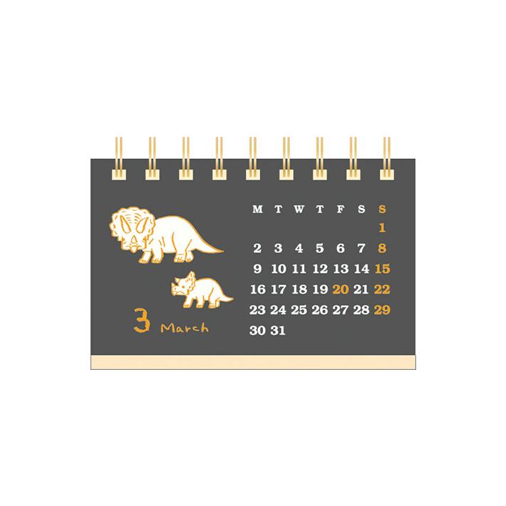 ダイヤのA　卓上カレンダー　2016年　原作 カレンダー】原作「ダイヤのA actⅡ」 毎日ダイヤのAカレンダー