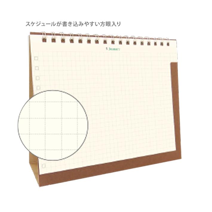 2027年 卓上カレンダー シンプルダイアリー 5mm方眼 月曜始まり CT