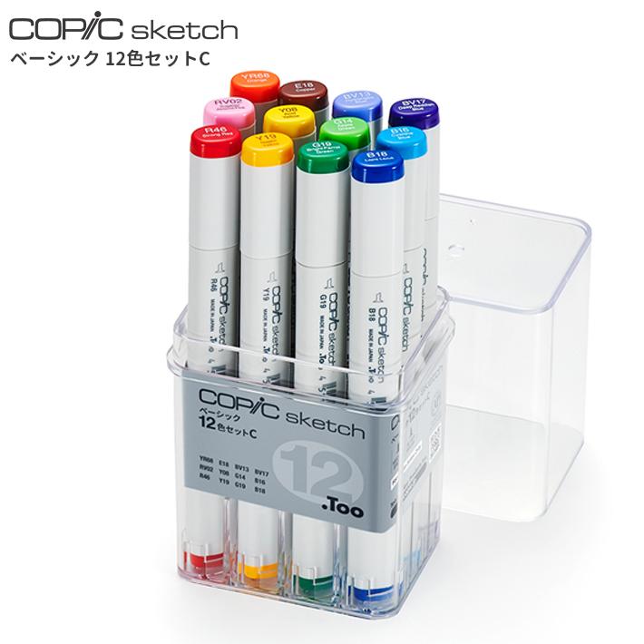 コピック　スケッチ　ベーシック　12色セットC　12502081 [M便 1/1] の商品画像