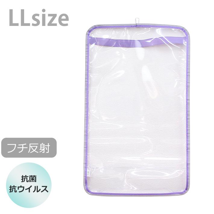 抗菌ふち反射ランドセルカバー Llサイズ ランドセルをまもるちゃん パープル Rbf 2500 M便 1 1