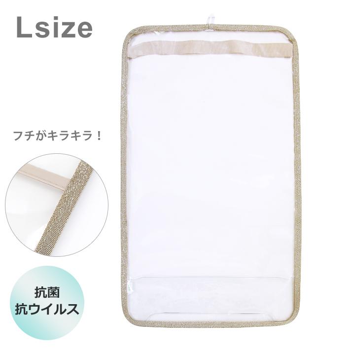 ウルトラカプセル 希少品 キラキラふち抗菌抗ウイルス透明ランドセルカバー Lサイズ ゴールド