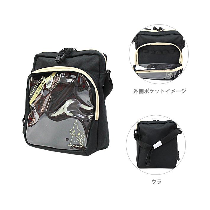 ミミッキュ リュック】バンプレスト 一番くじ ポケモンリサーチ ラスト