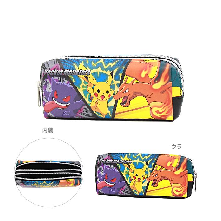 Pokemon（ポケモン） ツインファスナーポーチ PPKZ-2081 : シブヤ文具