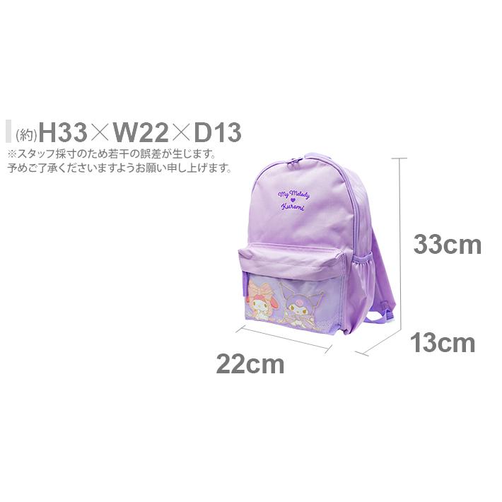 マイメロディ マイメロディ クロミ リュック DMK5-3900 : シブヤ マイメロディ マイメロディ クロミ リュック DMK5-3900 : シブヤ