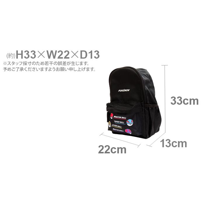 Pokemon ポケモン リュック ボール柄 黒 DPK3-3901 : シブヤ文具 Pokemon ポケモン リュック ボール柄 黒 DPK3-3901 : シブヤ文具