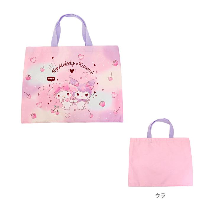 マイメロディ マイメロディ クロミ レッスンバッグ LMK2-2381 [M便 1/1