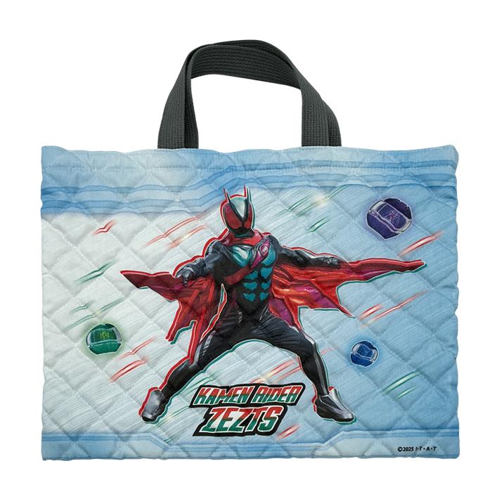 仮面ライダーゼッツ キルトレッスンバッグ QKR8-2281 新入学文具 [M便