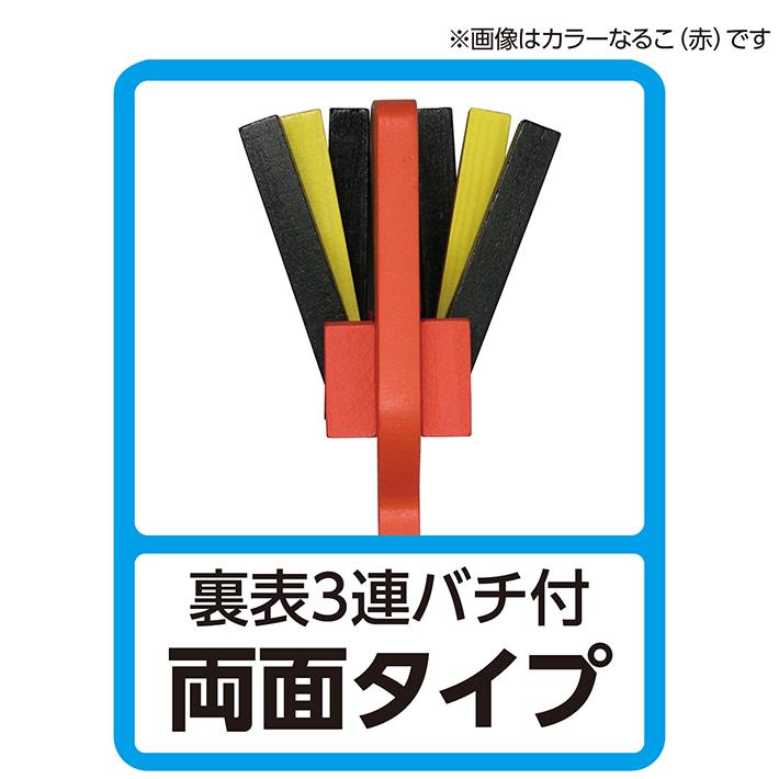 アーテック なるこ＜鳴子＞ ＜無着色＞ 小 002407 : シブヤ文具