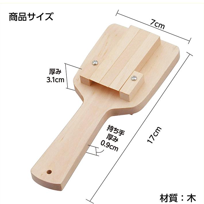 なるこ カラーなるこ・なるこ小・大