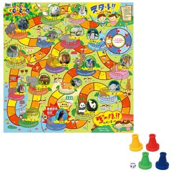 アーテック アーテック わくわくどうぶつえんすごろく 002507