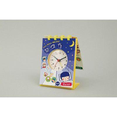 アーテック せいかつしゅうかんアラーム時計 07967 : シブヤ文具