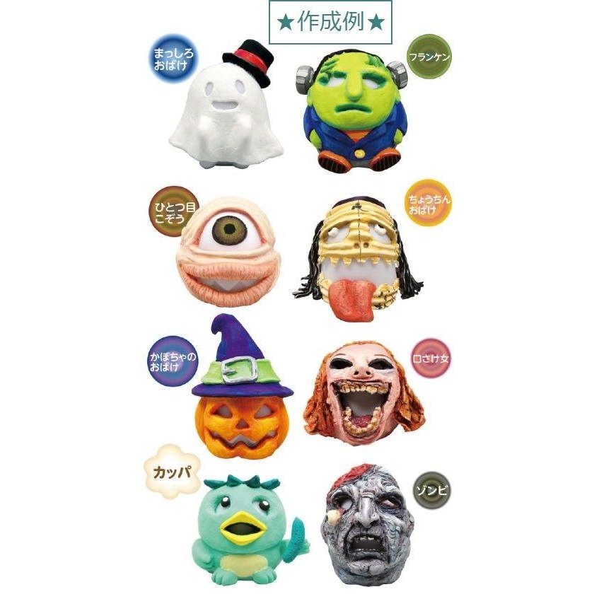 アーテック ねんどでつくるお化けランタン シブヤ文具 通販 Paypayモール
