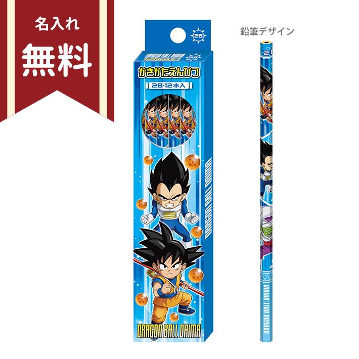 ドラゴンボール HB鉛筆セット 5本入り 楽天市場】ドラゴンボール 鉛筆（日用品雑貨・文房具・手芸）の通販