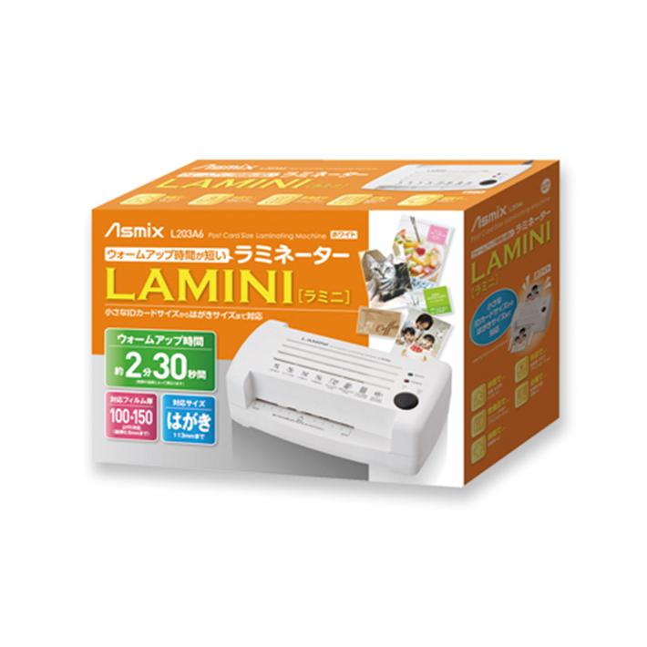 Asmix アスカ 2ローラーラミネーター はがきサイズ ホワイト Asmix アスカ 2ローラーラミネーター はがきサイズ ホワイト