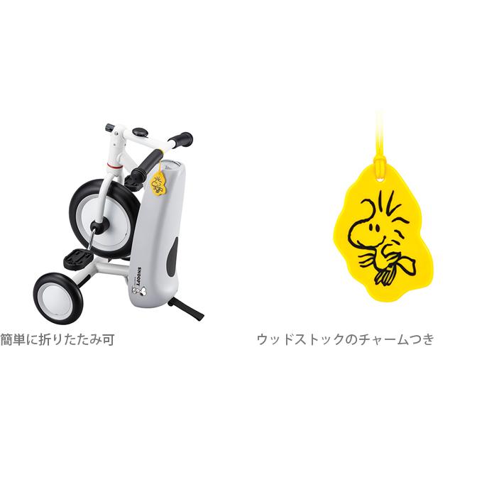 スヌーピー アイデス D-bike dax 02318|シブヤ文具|01