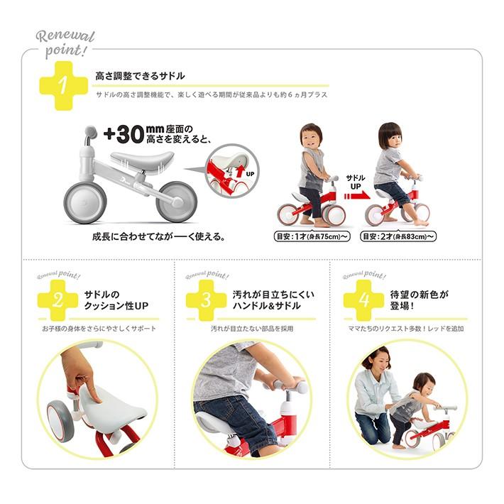 D-bike mini プラス ミントブルー　新品未使用未開封　一歳　自転車 D-bike mini プラス ミントブルー 新品未使用未開封 一歳 自転車