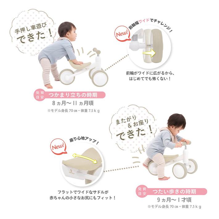 D-bike アイデス ディーバイクミニ ワイド ブルー 03535