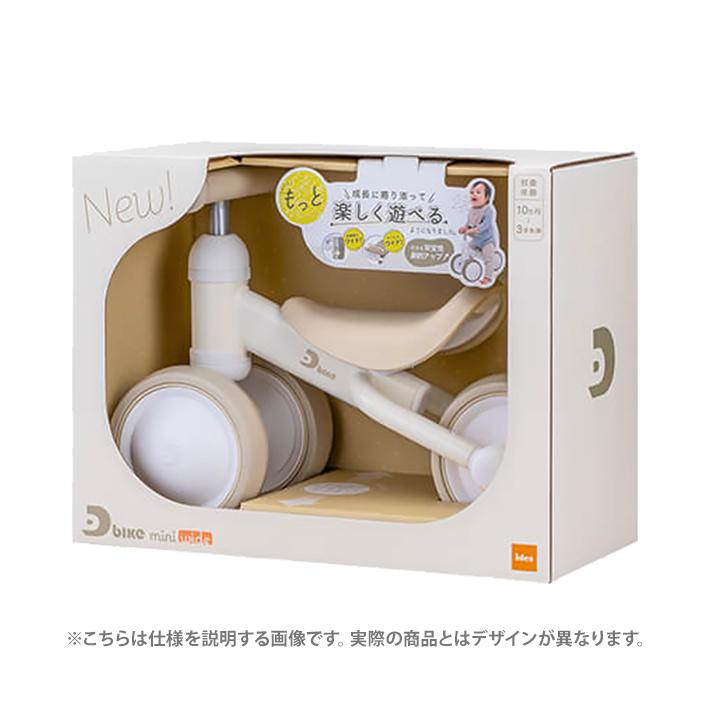 D-bike アイデス ディーバイクミニ ワイド ブルー 03535