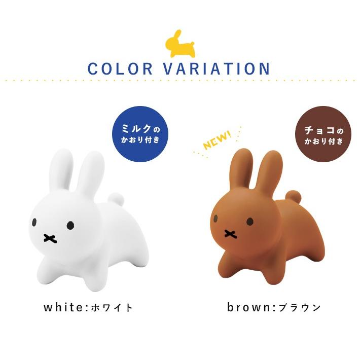 新品★アイデスブルーナボンボン　ホワイト　ミッフィー 楽天市場】ブルーナボンボン ミニ ホワイト ミッフィー アイデス【送料
