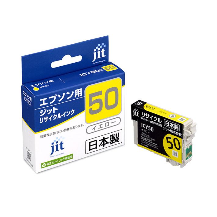 ジットリサイクルインク　エプソン　ICY50対応 　イエロー　JIT-E50YZ [M便 1/4]｜net-shibuya