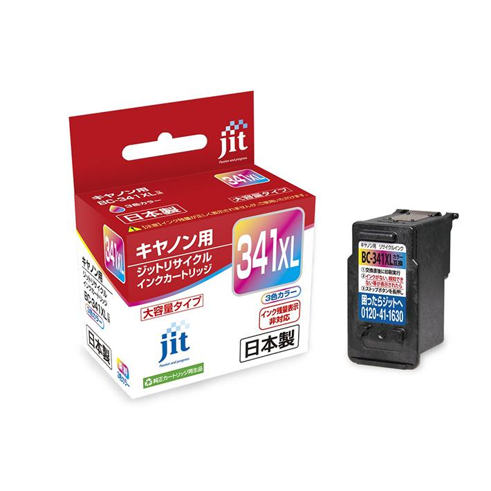 Canon - グッティさん専用 キヤノン BC-341 キャノン Canon 純正インクカートリッジ 3色