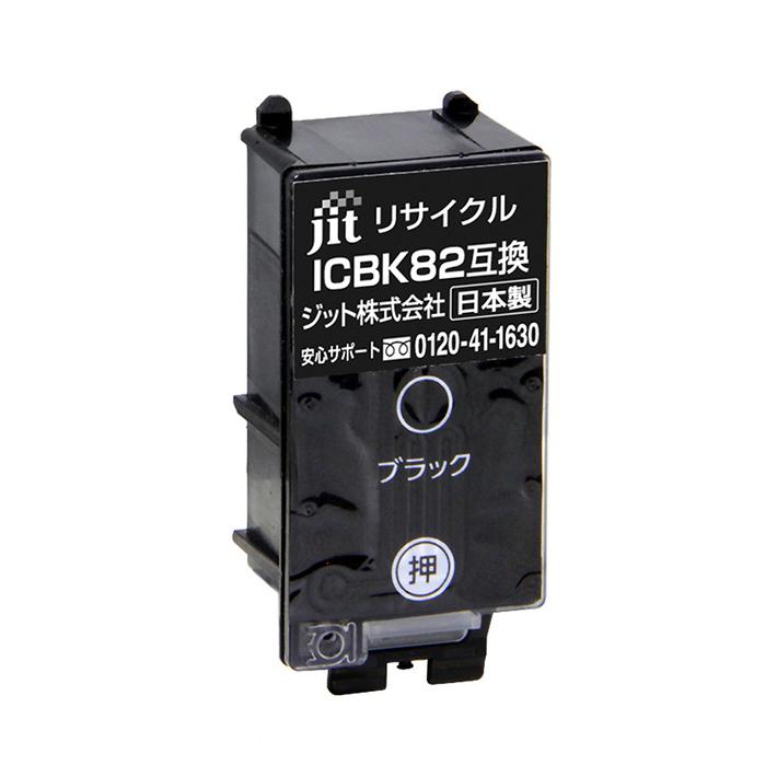 ジットリサイクルインク　エプソン　ICBK82互換　ブラック　JIT-AE82B　[M便 1/6]｜net-shibuya
