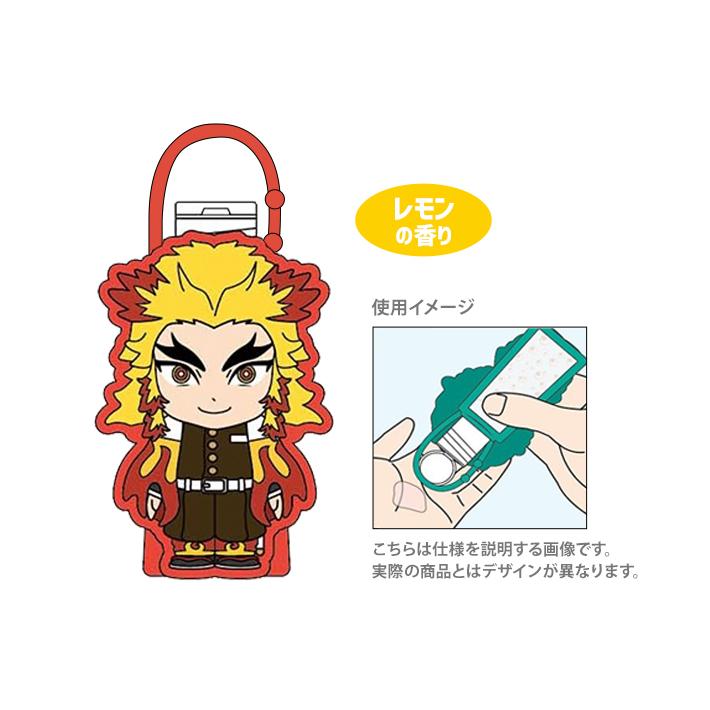 鬼滅の刃 ハンドジェル レモンの香り 07 煉獄杏寿郎 シブヤ文具 通販 Paypayモール