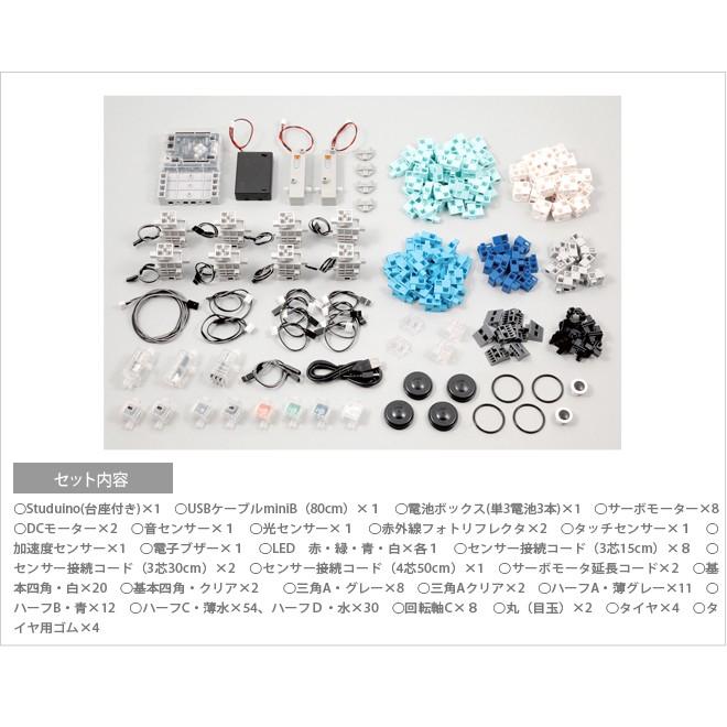 アーテック Artecブロック ロボアドバンス＜ロボティスト＞ 153143