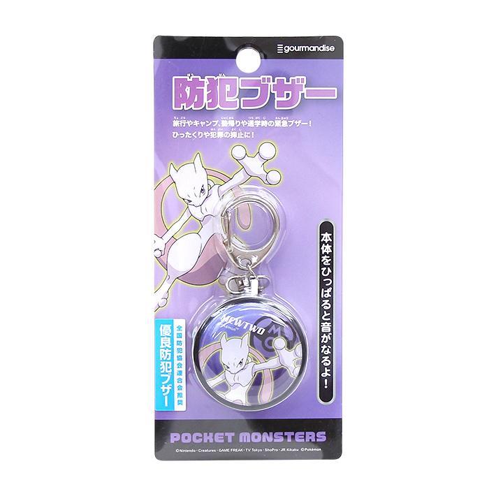 アウトレット 送料無料 ポケモン 防犯ブザー ミュウツー柄 Poke 751c Materialworldblog Com