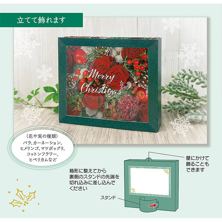 sanrio クリスマスカード 立体 フラワーボックス柄 108677 [M便 sanrio クリスマスカード 立体 フラワーボックス柄 108677 [M便