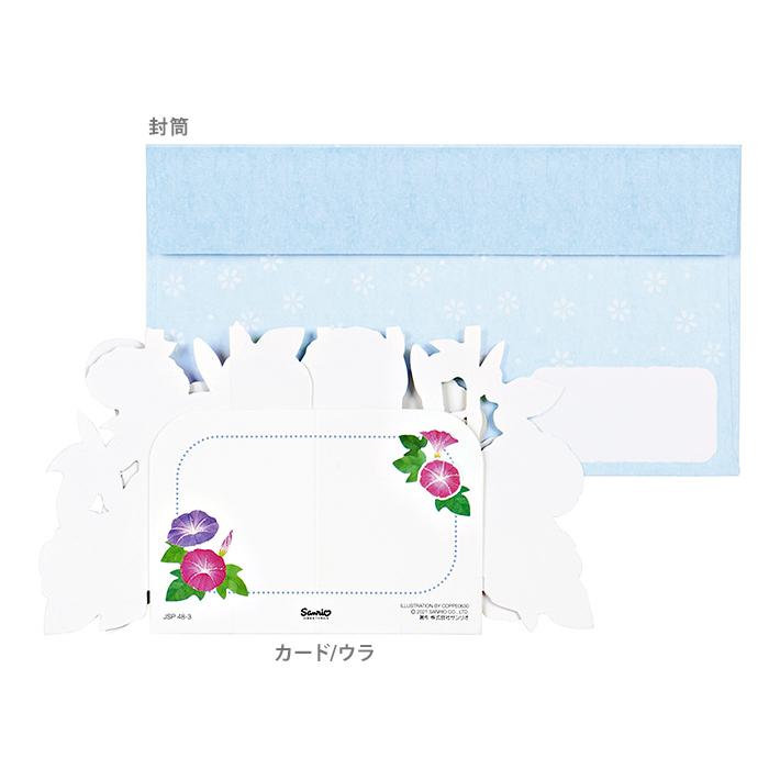 あさ子 スマートメディアカード 刺繍カード あさ子様専用 スマートメディアカード 刺繍カード