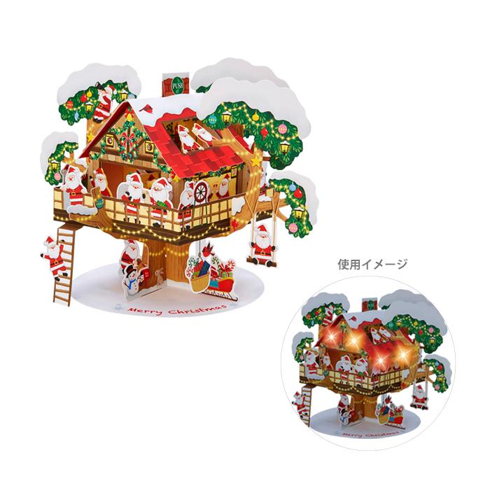 希少激レア品【Kim Songhe】X'mas Tree sanrio（サンリオ） クリスマスカード ライト＆メロディー 立体 ツリー