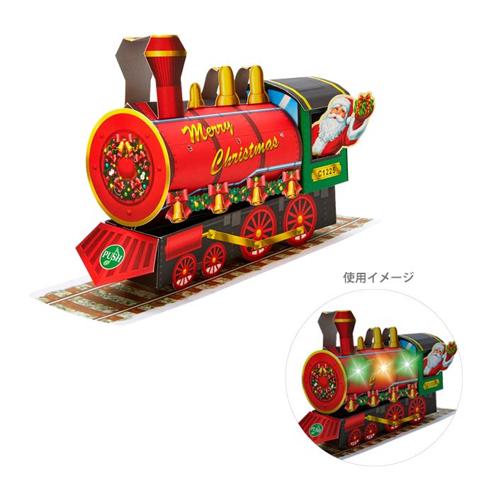 sanrio（サンリオ） クリスマスカード ライト＆メロディー 立体 機関車