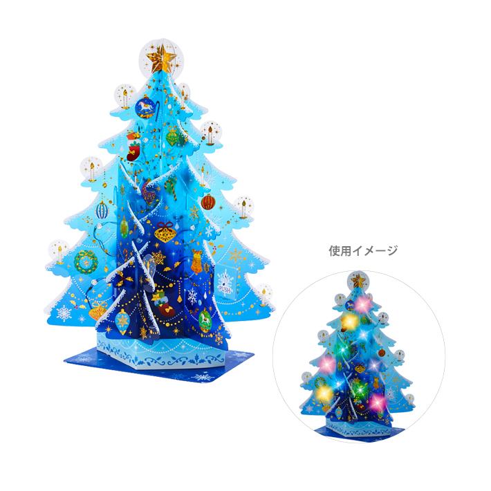 sanrio（サンリオ） クリスマスカード ライト＆メロディー 立体 青い