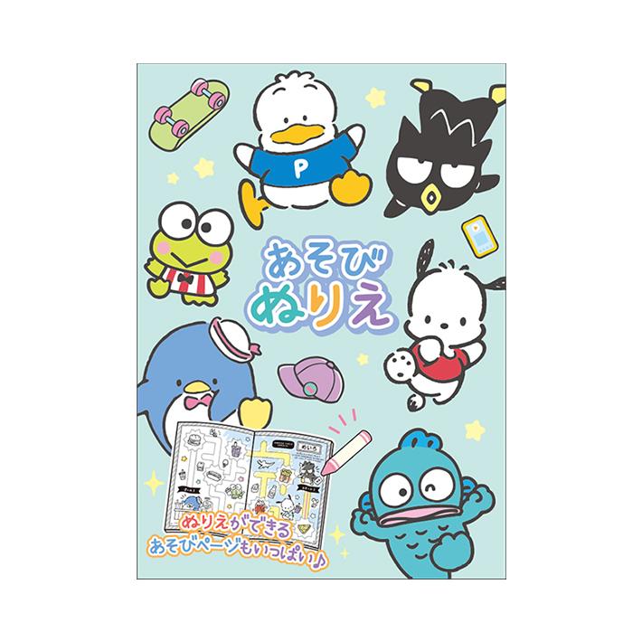 CRUX（クラックス） はぴだんぶい あそびぬりえ B5 302821 [M便 1/5