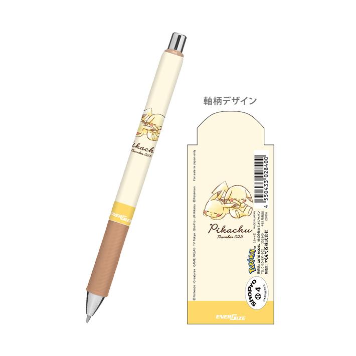 CRUX（クラックス） ポケモン エナージェルシャープ シャープペン 0.5