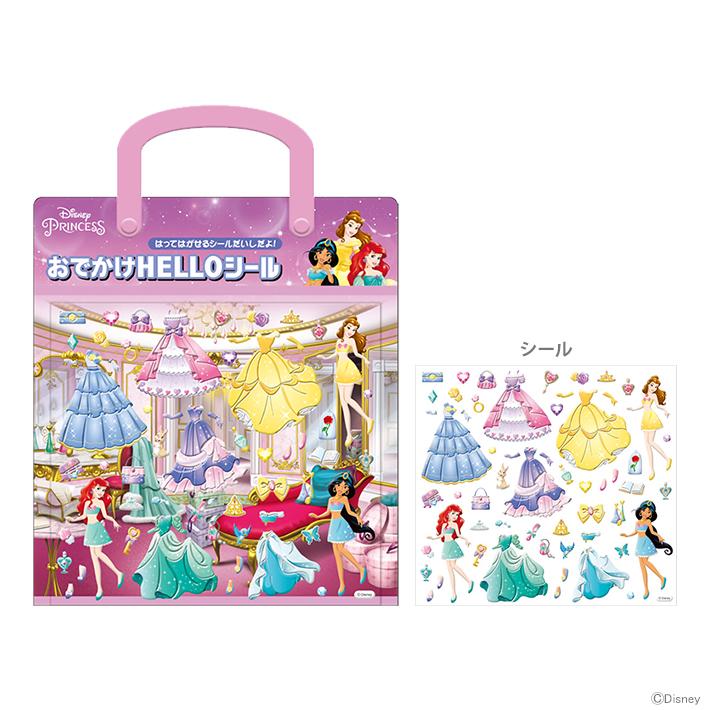CRUX（クラックス） ディズニープリンセス おでかけHELLOシール