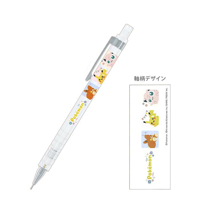 激レア ポケドール レックウザ シャーペン Pokemon（ポケモン） シャープペン 0.5mm colorful style柄 304514 [M
