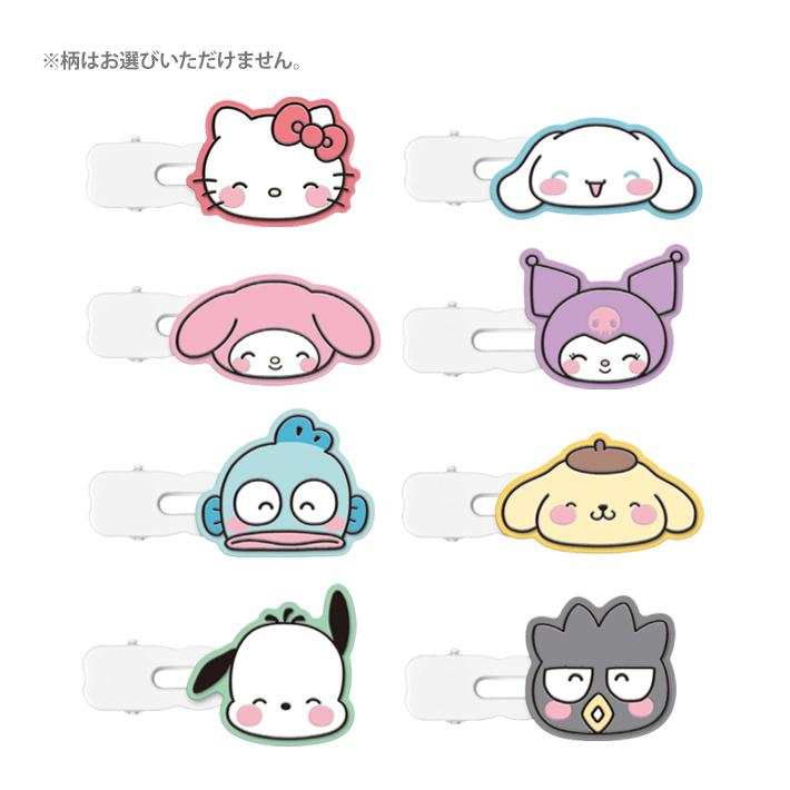 CRUX（クラックス） サンリオキャラクターズ シークレットヘアクリップ