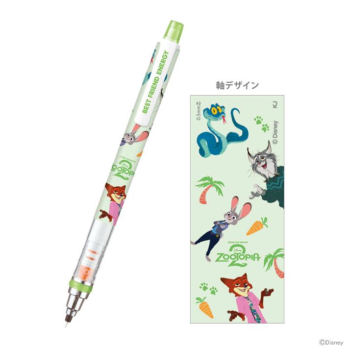 Disney（ディズニー） ズートピア クルトガ シャープペン 0.5mm 307310