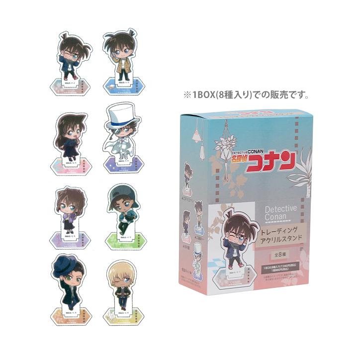 名探偵コナン トレーディングアクリルスタンド 8点セット 1box シブヤ文具 通販 Paypayモール