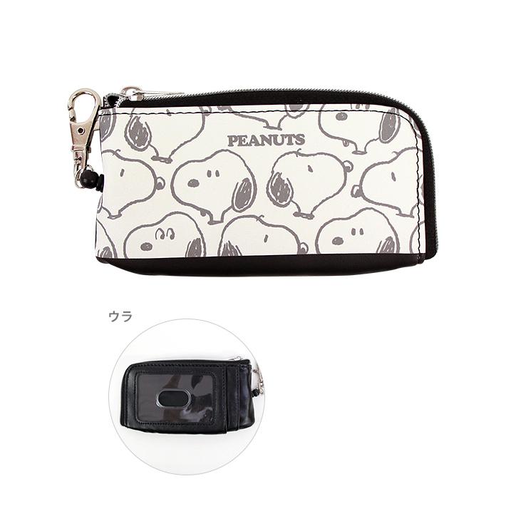 スヌーピー リール付き横型ランドセルキーケース フェイス柄 M便 1 3 シブヤ文具 通販 Paypayモール