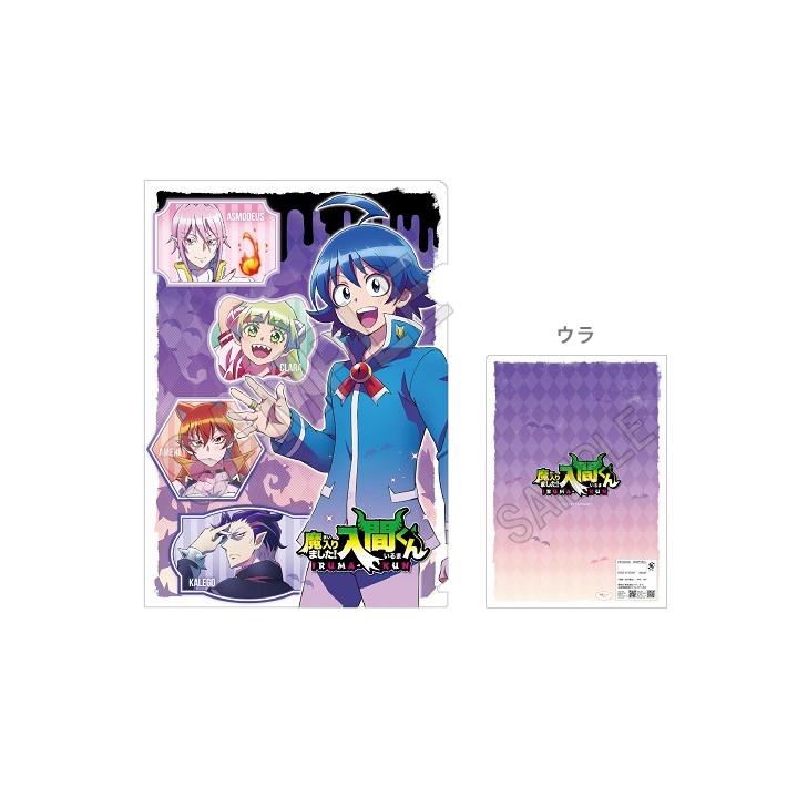 魔入りました 入間くん シングルクリアファイル A4 A柄 102188 M便 1 10 シブヤ文具 通販 Paypayモール