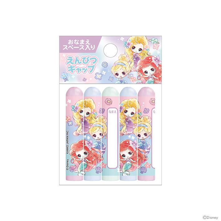 最大79 Offクーポン ディズニー プリンセス 鉛筆キャップ 5本組 新入学文具 M便 1 10 Wantannas Go Id