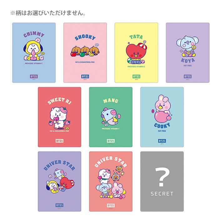 CRUX（クラックス） BT21 シークレット下じき B5サイズ 10柄のうちどれ