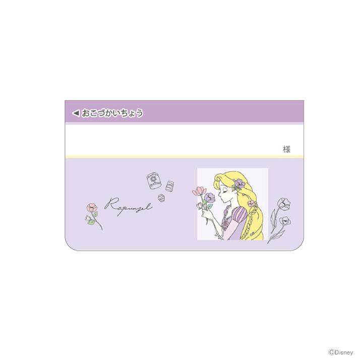 優先配送 ちらっとふれんず A6おこづかい帳 トイプ 6087 Riosmauricio Com