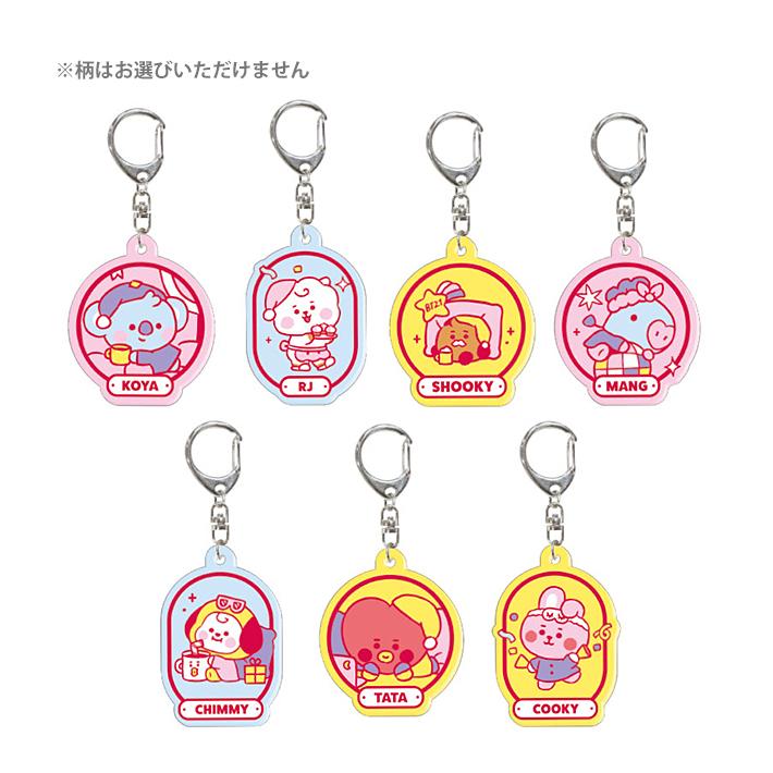 CRUX BT21 トレーディングラバーキーホルダー 7種類のうちどれが CRUX BT21 トレーディングラバーキーホルダー 7種類のうちどれが