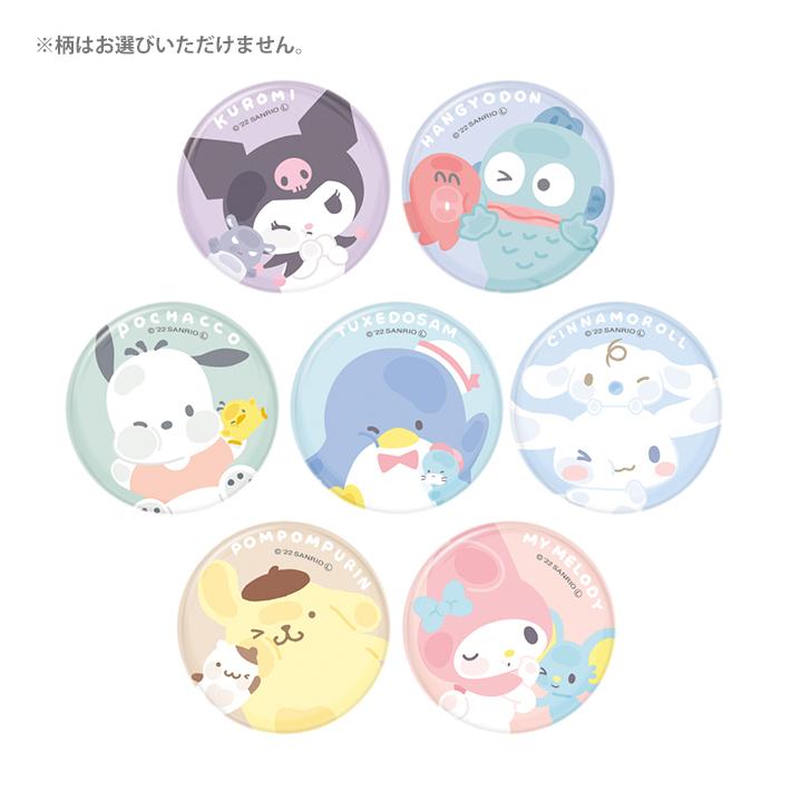 サンリオキャラクターズ トレーディング缶バッジ 7種類のうちどれが  